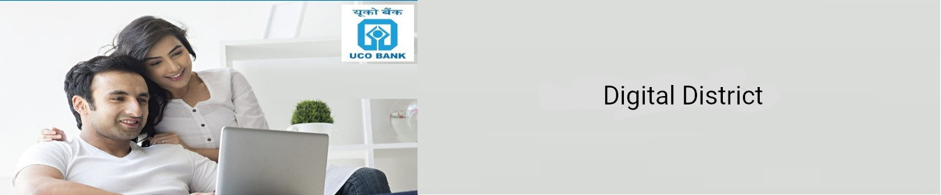 डिजिटल जिला