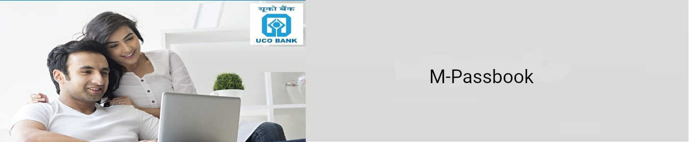 यूको पासबुक