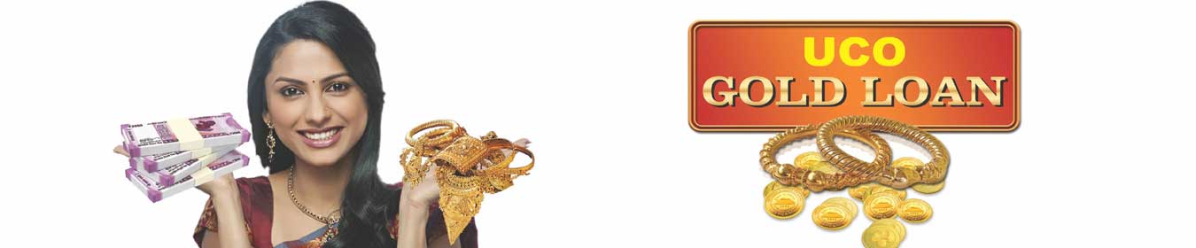 गोल्ड लोन